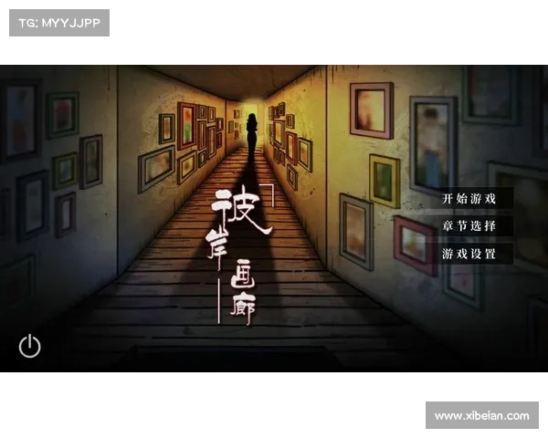 明朗攻略(明朗游戏:明朗攻略:解谜难题,拨开迷雾) 明朗攻略(明朗游戏:明朗攻略:解谜难题,拨开迷雾)