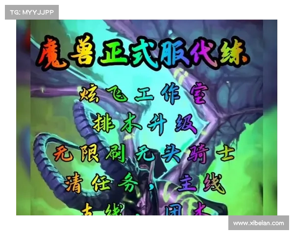 淘宝代练:魔兽升级速度揭秘 淘宝代练:魔兽升级速度揭秘