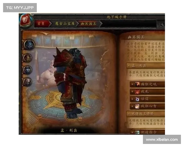 玩转魔兽:半新人攻略 玩转魔兽:半新人攻略