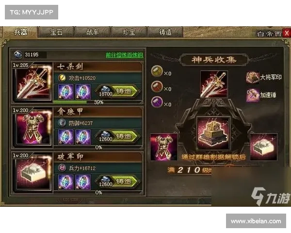 诸葛孔明奇谋破城池,攻城掠地策略指南 诸葛孔明奇谋破城池,攻城掠地策略指南