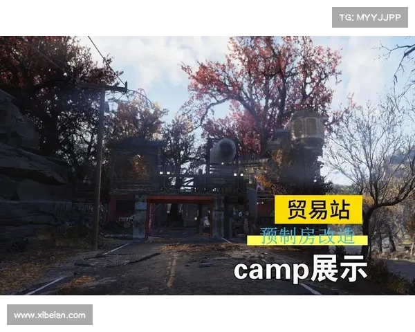 辐射76:建筑修复全攻略 辐射76:建筑修复全攻略