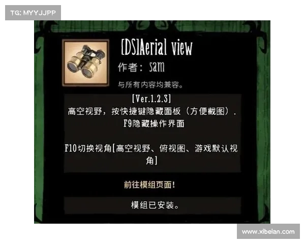 饥荒单机版:全面解析Mod安装攻略 饥荒单机版:全面解析Mod安装攻略