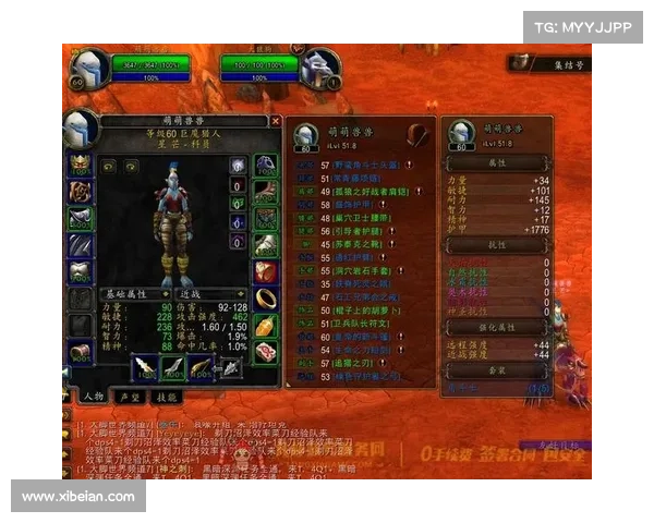 魔兽世界70版本猎人赚钱攻略 魔兽世界70版本猎人赚钱攻略