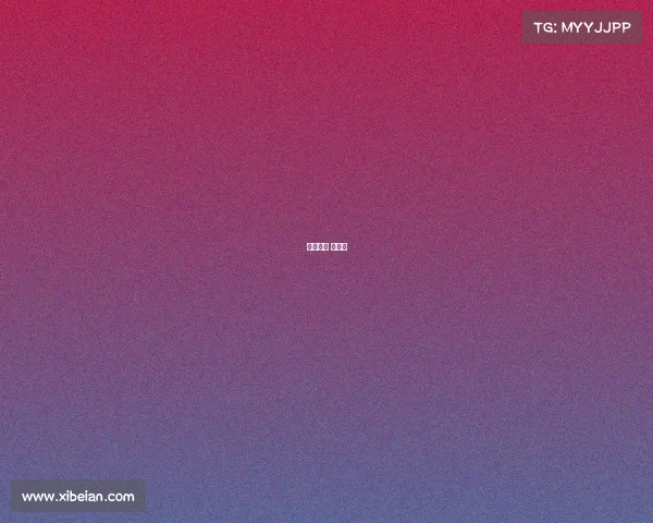 电子游戏 钢琴曲