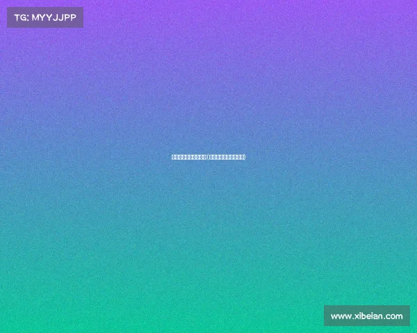 在哪里可以压电子竞技(电竞比赛在哪里压钱?)