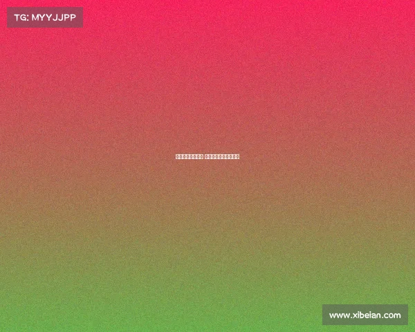 电子竞技梦幻西游 梦幻西游官方比赛视频